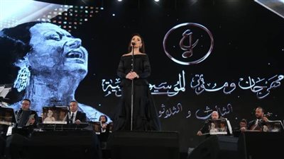 مهرجان الموسيقى العربية يستعيد بريق العصر الذهبي للنغم