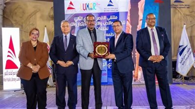 مكتبة مصر العامة بالمنيا تحصد مراكز متقدمة على مستوى الجمهورية
