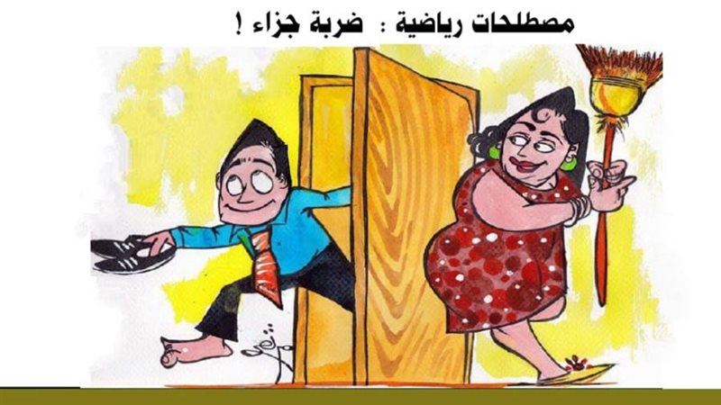 ريشة - ثروت مرتضى