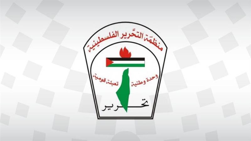 منظمة التحرير الفلسطينية