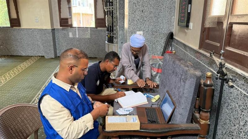 تسجيل المستفيدين