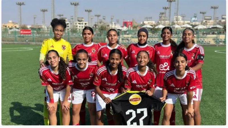 ناشئات الأهلي