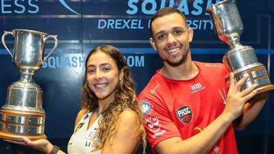 هانيا الحمامي ومصطفى عسل يتوجان بلقب أمريكا المفتوحة للإسكواش