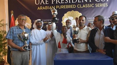 تعرف على نتائج كأس رئيس الإمارات للخيول العربية بنادي الجزيرة