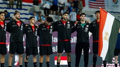 موعد مباراة مصر وأمريكا في بطولة العالم لناشئي اليد اليوم