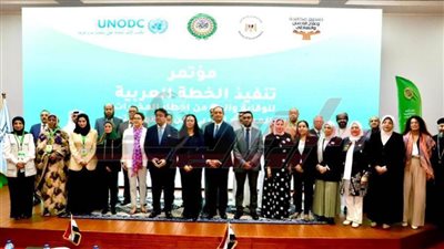 بدء فعاليات مؤتمر تنفيذ الخطة العربية للوقاية من المخدرات