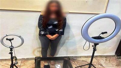 ضبط صانعة محتوى لنشرها مقاطع فيديو تتضمن قيامها بالرقص بملابس خادشة للحياء 