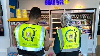  سلامة الغذاء تكثف جهودها الرقابية استعدادًا لافتتاح المتحف المصري الكبير