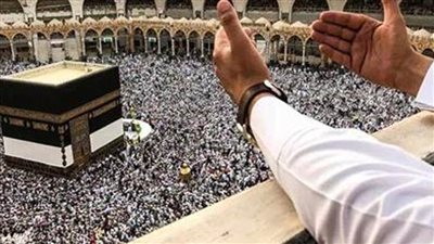 الداخلية تعلن مواعيد إجراء قرعة الحج 