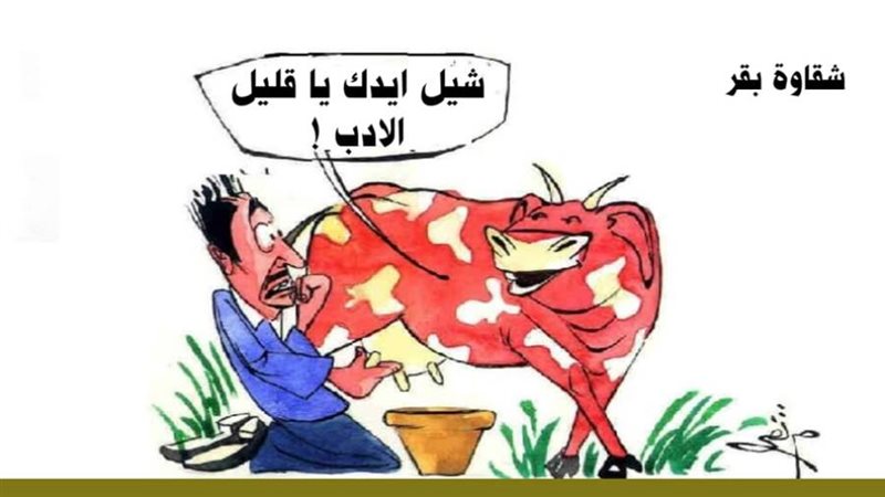 ريشة - ثروت مرتضى