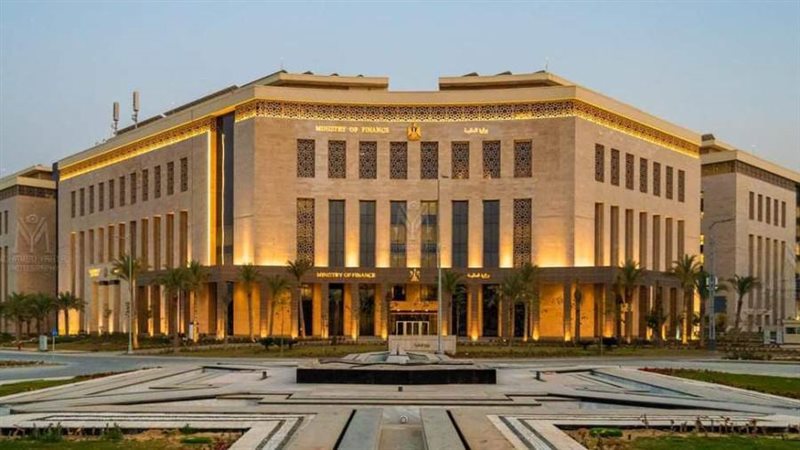 وزارة المالية