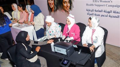 هيئة الرعاية الصحية تطلق حملة توعوية لدعم صحة المرأة بجنوب سيناء