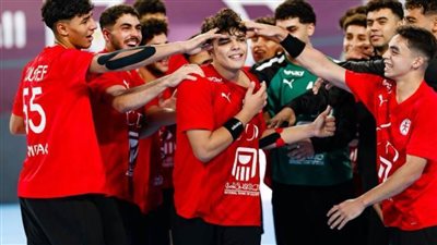 تعرف على منافس مصر بنصف نهائي بطولة العالم للناشئين