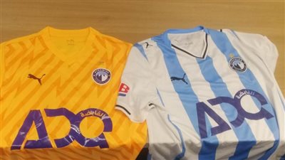 قائمة بيراميدز في مواجهة التأمين الإثيوبي