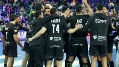 منتخب اليد يهزم البرتغال وديا استعدادا لأفريقيا