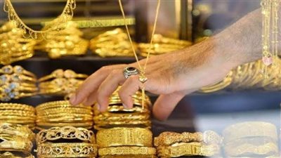 90 جنيهًا.. ارتفاع سعر الذهب عيار 21 في بداية التعاملات