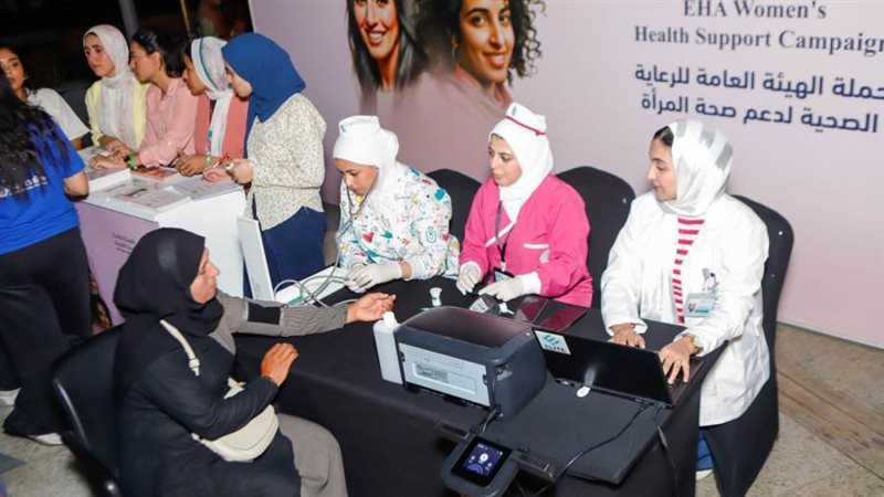 حملة دعم صحة المرأة