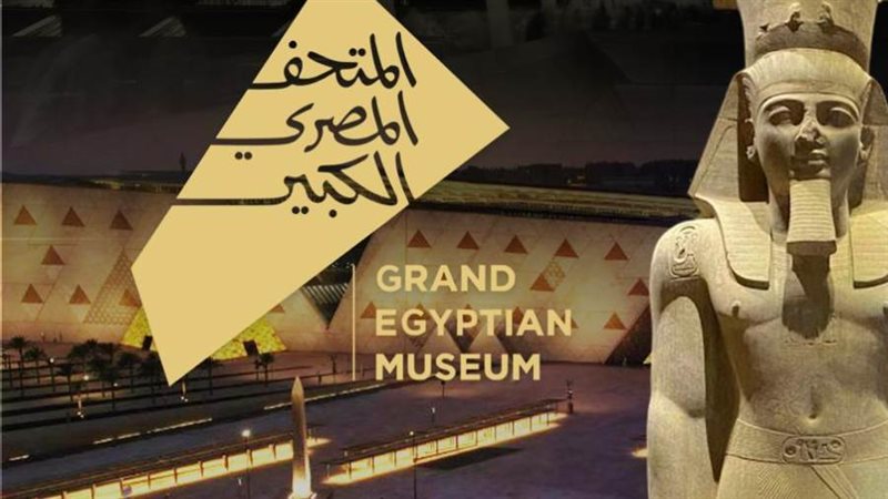 مكتبة الإسكندرية