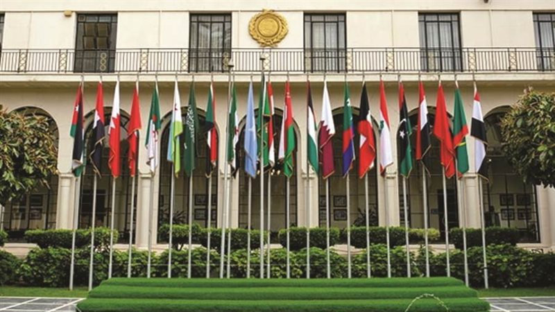 الجامعة العربية