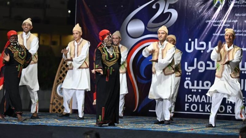 مهرجان الإسماعيلية