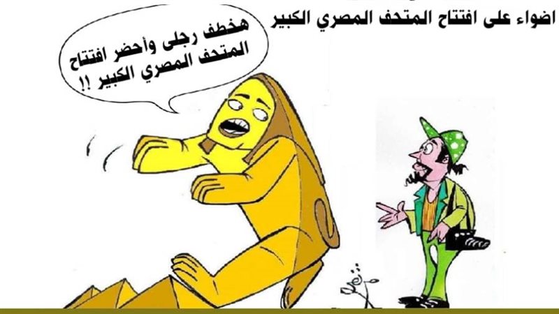 ريشة - ثروت مرتضى