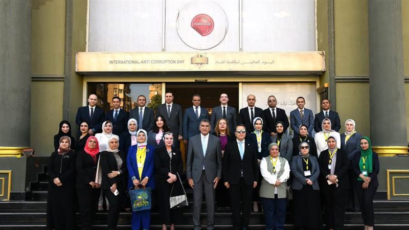 النيابة الإدارية