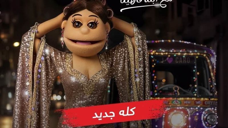 بوابة روز اليوسف