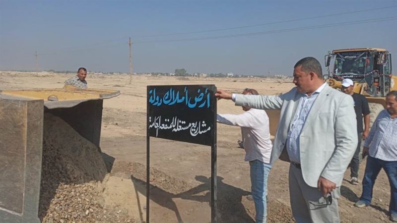 استرداد الأراضي