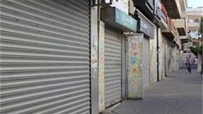 تحرير 113 مخالفة للمحلات التي لم تلتزم بقرار الغلق لترشيد الكهرباء