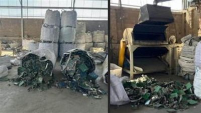 ضبط مصنع بدون ترخيص بالشرقية لإعادة تدوير النفايات الإلكترونية الخطرة
