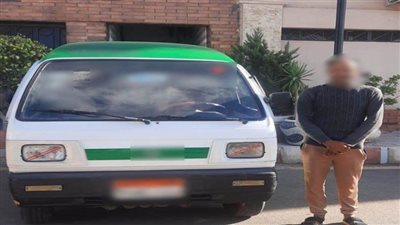 كشف ملابسات تداول منشور بتضرر شخص من سائق بالبحيرة 