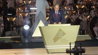 المتحدة للخدمات الإعلامية: دعم الرئيس السيسي جعل من حلم المتحف المصري الكبير واقعا يليق بمصر