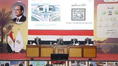 محافظ الوادي الجديد يشهد الندوة التثقيفية حول جهود هيئة الرقابة الإدارية في مكافحة الفساد