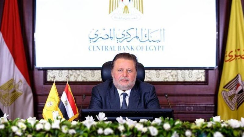 محافظ البنك المركزي