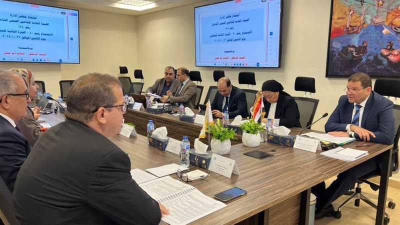 اجتماع التأمين الصحي