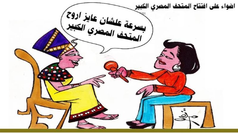 بوابة روز اليوسف