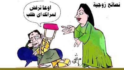 نصائح زوجية