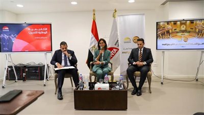 الأكاديمية الوطنية للتدريب تُطلق أول برنامج تأهيلي لأعضاء مجلس الشيوخ الجدد