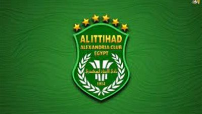 مرشح واحد يتقدم لرئاسة الاتحاد السكندري في ثاني أيام فتح باب الترشح