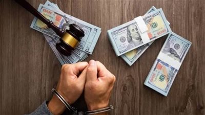اتخاذ الإجراءات القانونيـة حيـال عنصر جنائي غسـل 60 مليونًا من نشاطه الإجرامي 