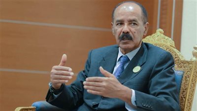 الرئيس الإريتري: نعمل جميعًا لمنع التدخل الخارجي في شؤون دول القرن الأفريقي