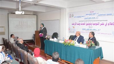 كلية العلوم بجامعة أسيوط تنظم ندوة حول 