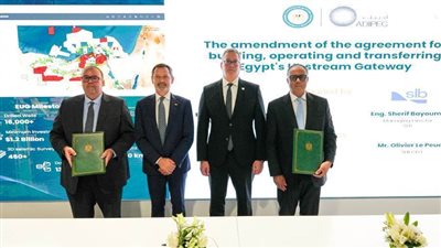 وزير البترول يشهد توقيع اتفاقيتين للمسح السيزمي وتطوير بوابة الاستثمار