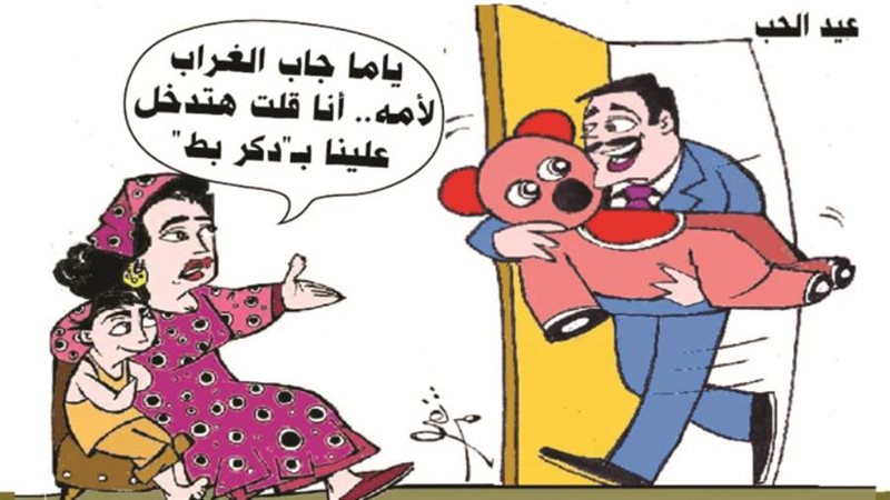 ريشة - ثروت مرتضى