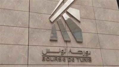 بورصة تونس تغلق على ارتفاع
