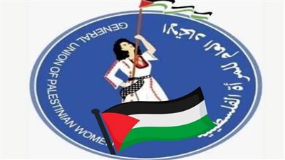 جمعية رابطة المرأة الفلسطينية تنظم البازر السنوي 
