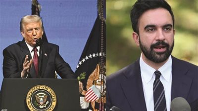 بعد فوز ممداني.. ترامب: أمريكا فقدت 