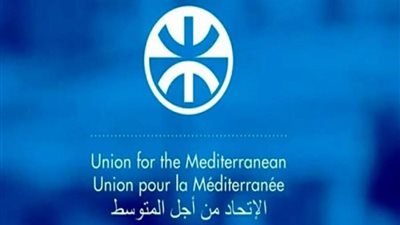 وزراء دول المتوسط يجتمعون نهاية نوفمبر ببرشلونة لاعتماد رؤية استراتيجية جديدة من أجل شراكة أورومتوسطية أقوى