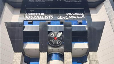 مؤتمر صحفي للكشف عن 