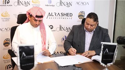 نجاح مراسم توقيع شراكة استراتيجية وطنية بين شركة الراشد للتطوير العقاري وسمو الشيخ جابر بن سعيد الحربي لتنفيذ مشروع JINAN